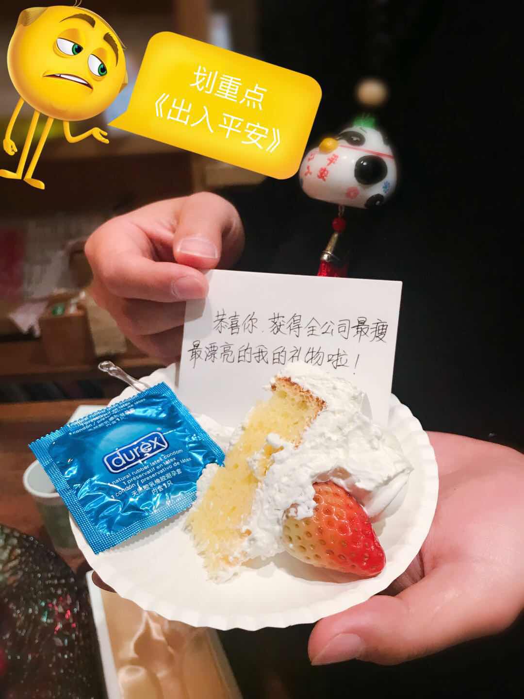 迪梵宜設(shè)計(jì)圣誕狂歡趴